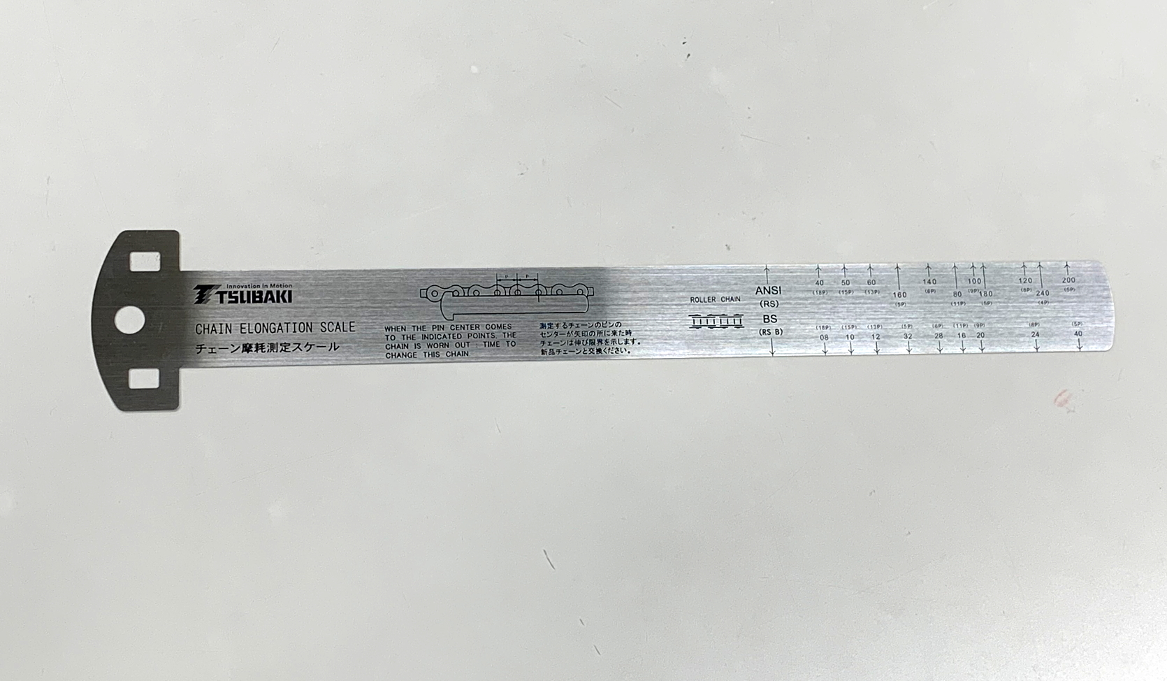 特定自主検査用 計測器セット - マルマテクニカ