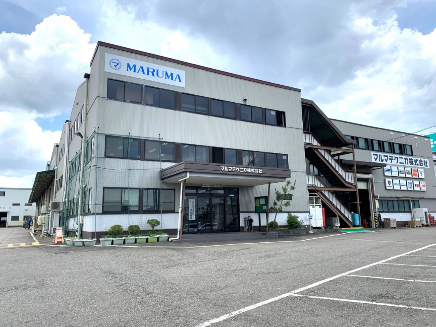 本社・相模原事業所 - マルマテクニカ